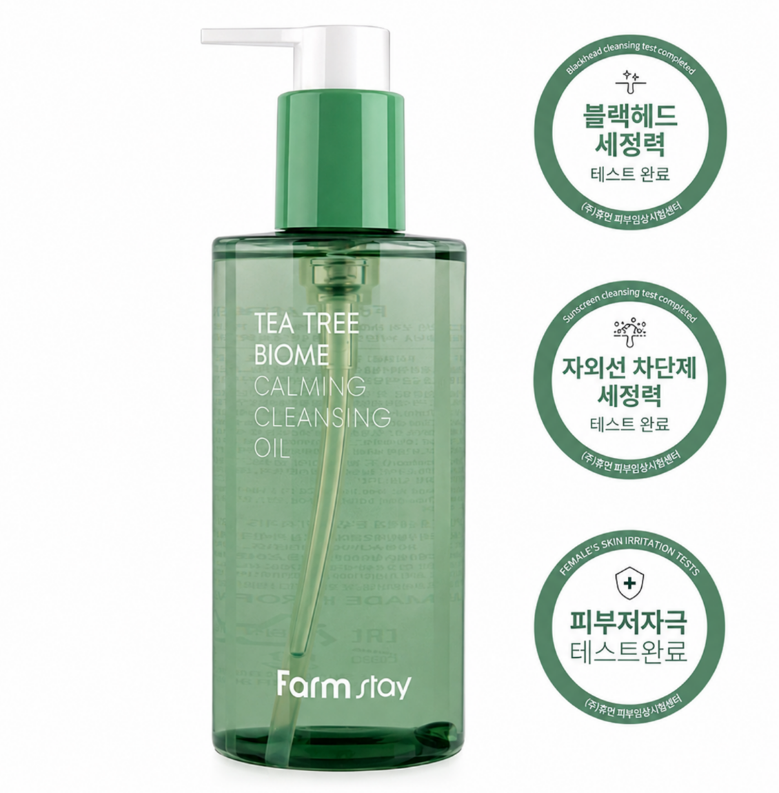 Tea Tree Biome Calming Cleansing Oil