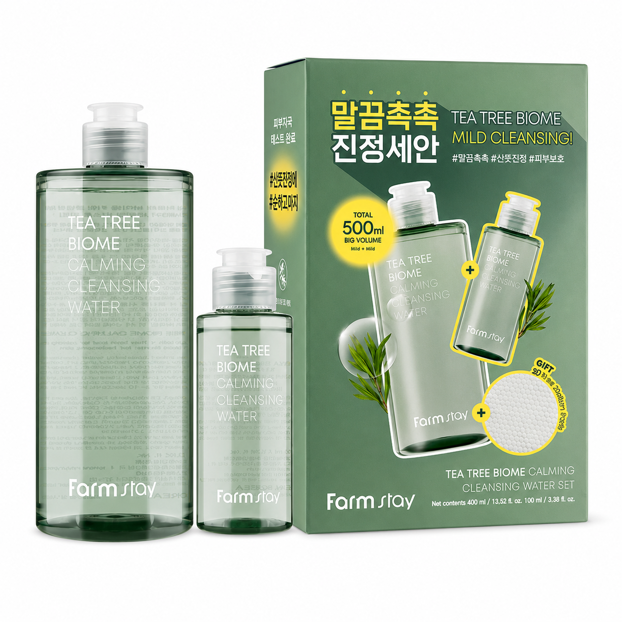 Tea Tree Biome Calming Cleansing Water Special Set