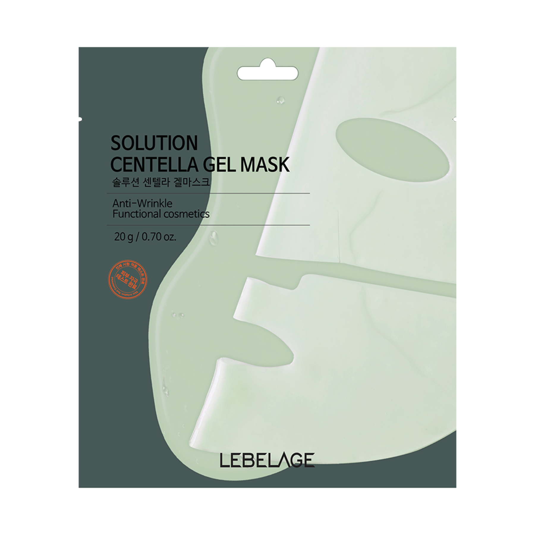 Solution Centella Gel Mask
