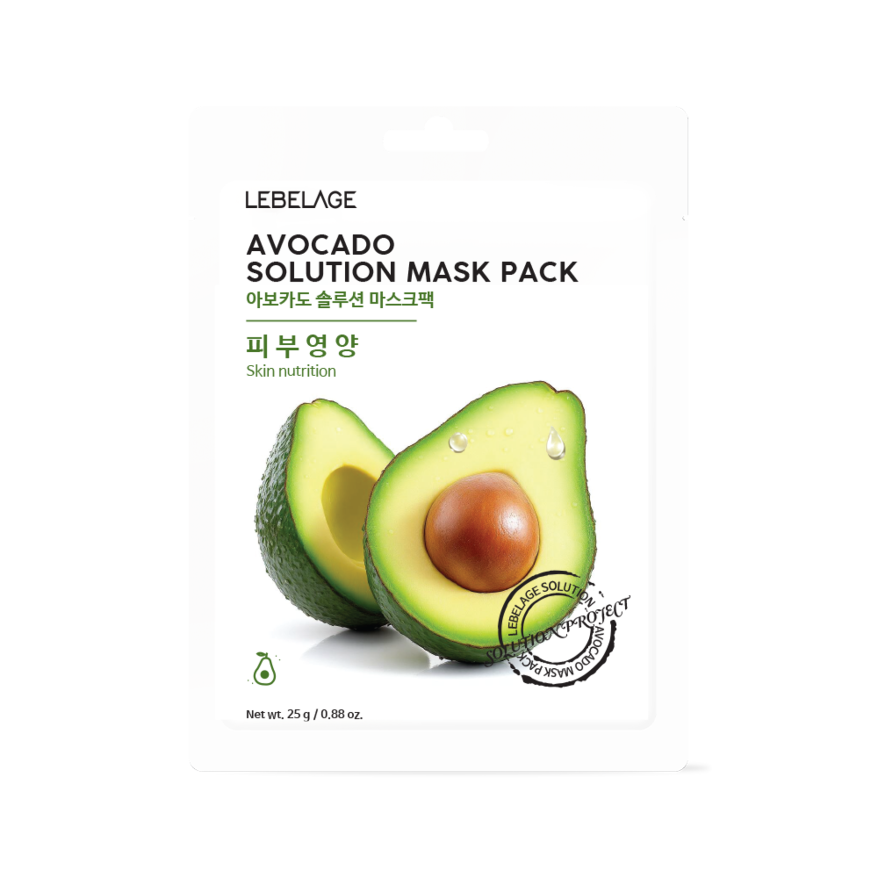 Avocado Solution Mask Pack (10 Sheets)