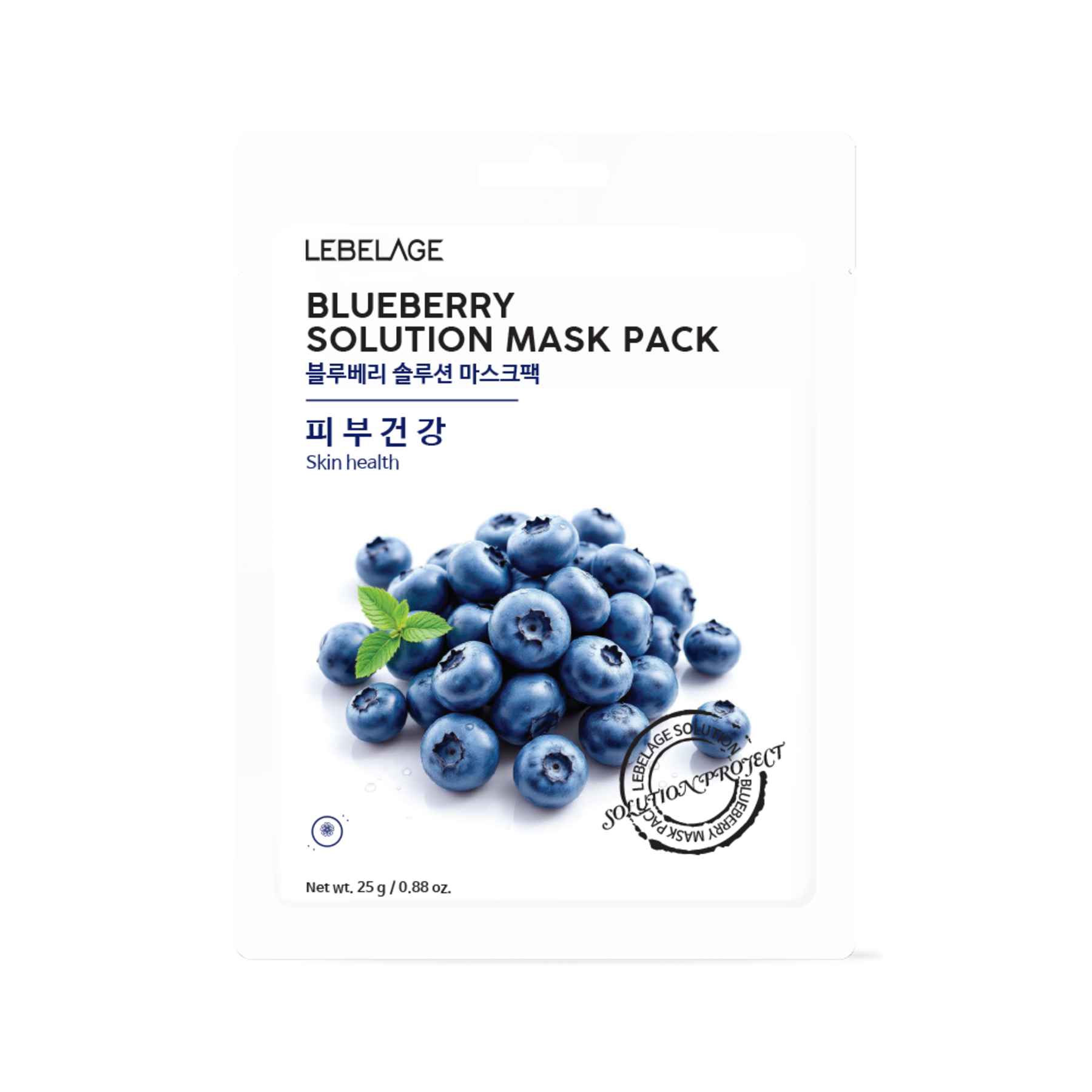 Blueberry Solution Mask Pack (10 Sheets)