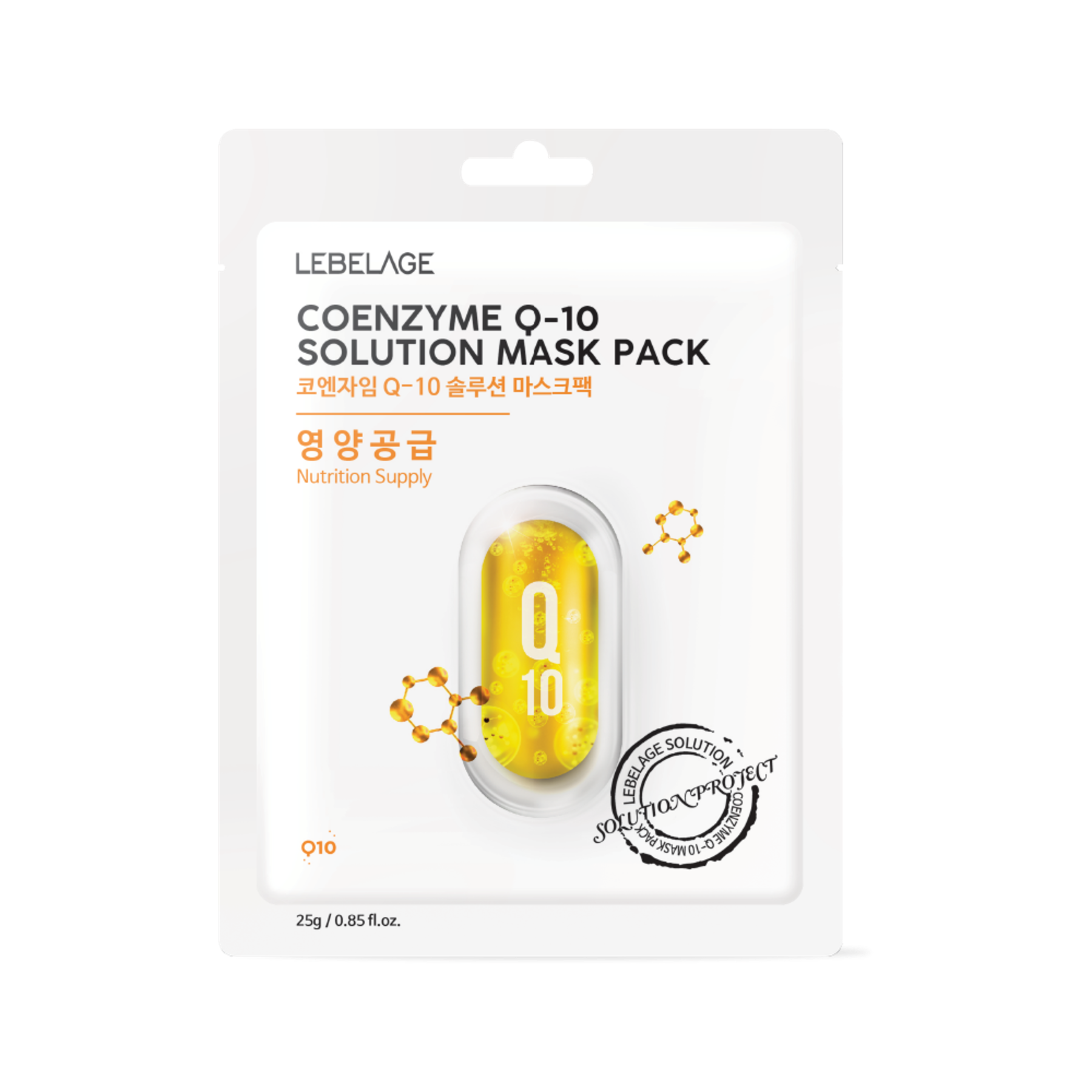 Coenzyme Q10 Solution Mask Pack (10 Sheets)