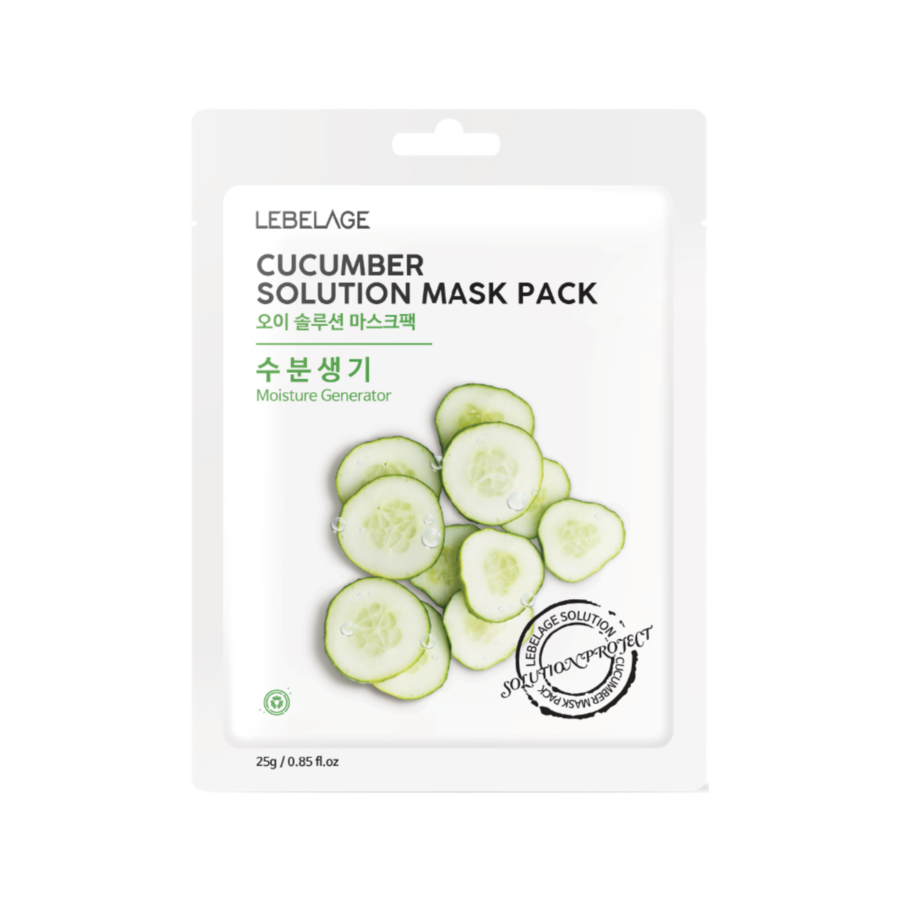 Cucumber Solution Mask Pack (10 Sheets)