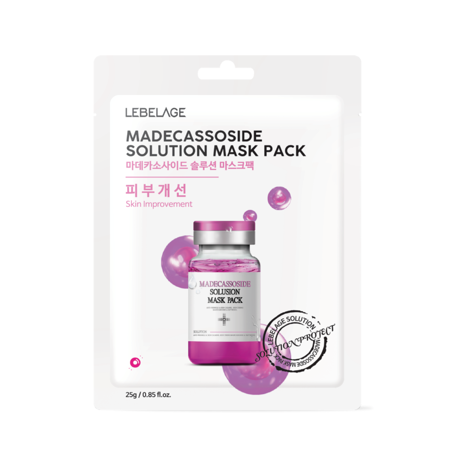 Madecassoside Solution Mask Pack (10 Sheets)