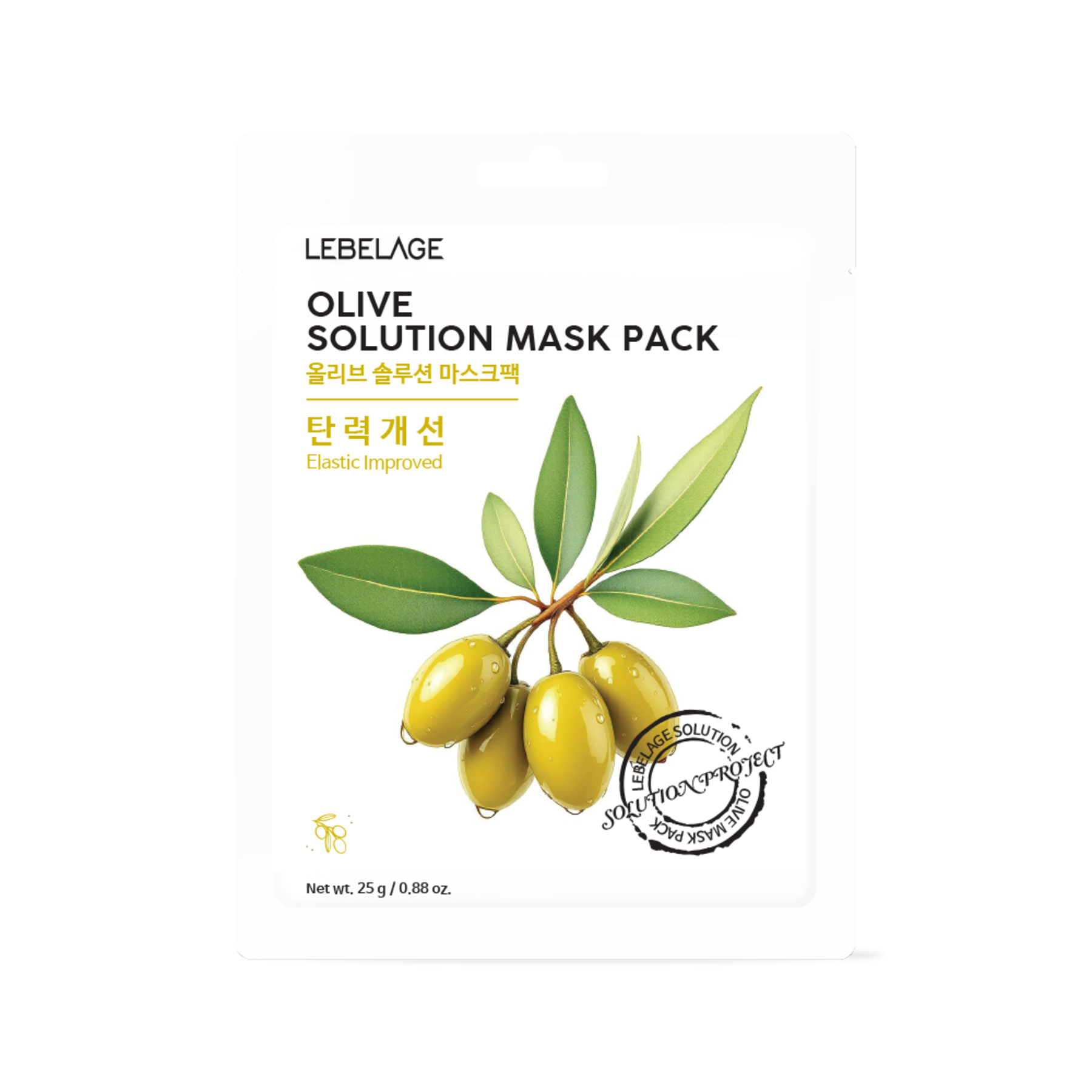 Olive Solution Mask Pack (10 Sheets)