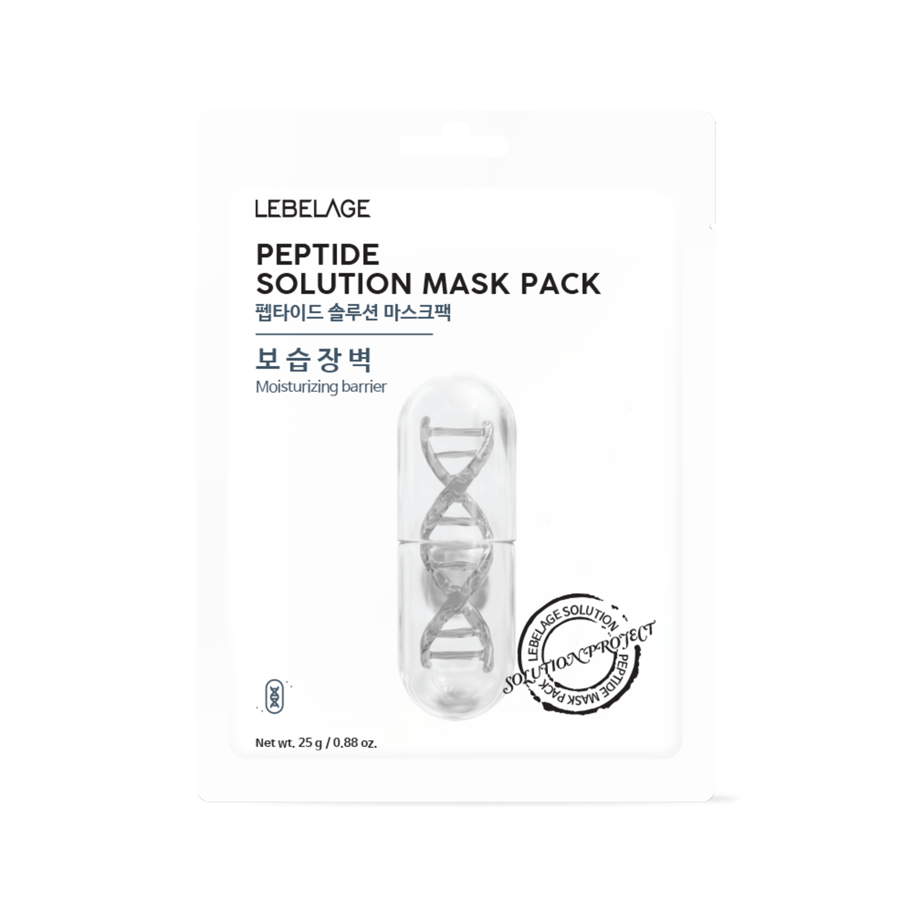 Peptide Solution Mask Pack (10 Sheets)