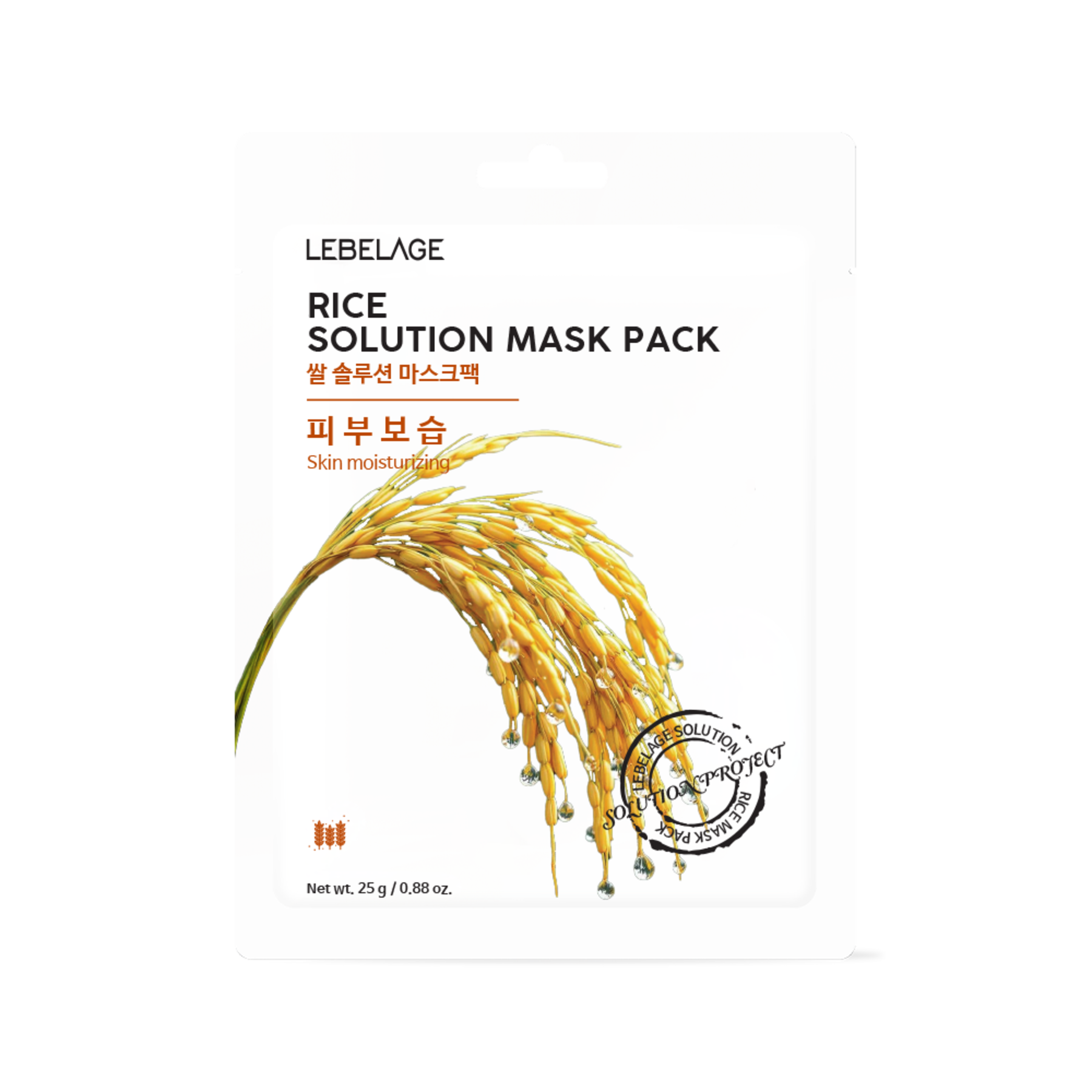Rice Solution Mask Pack (10 Sheets)