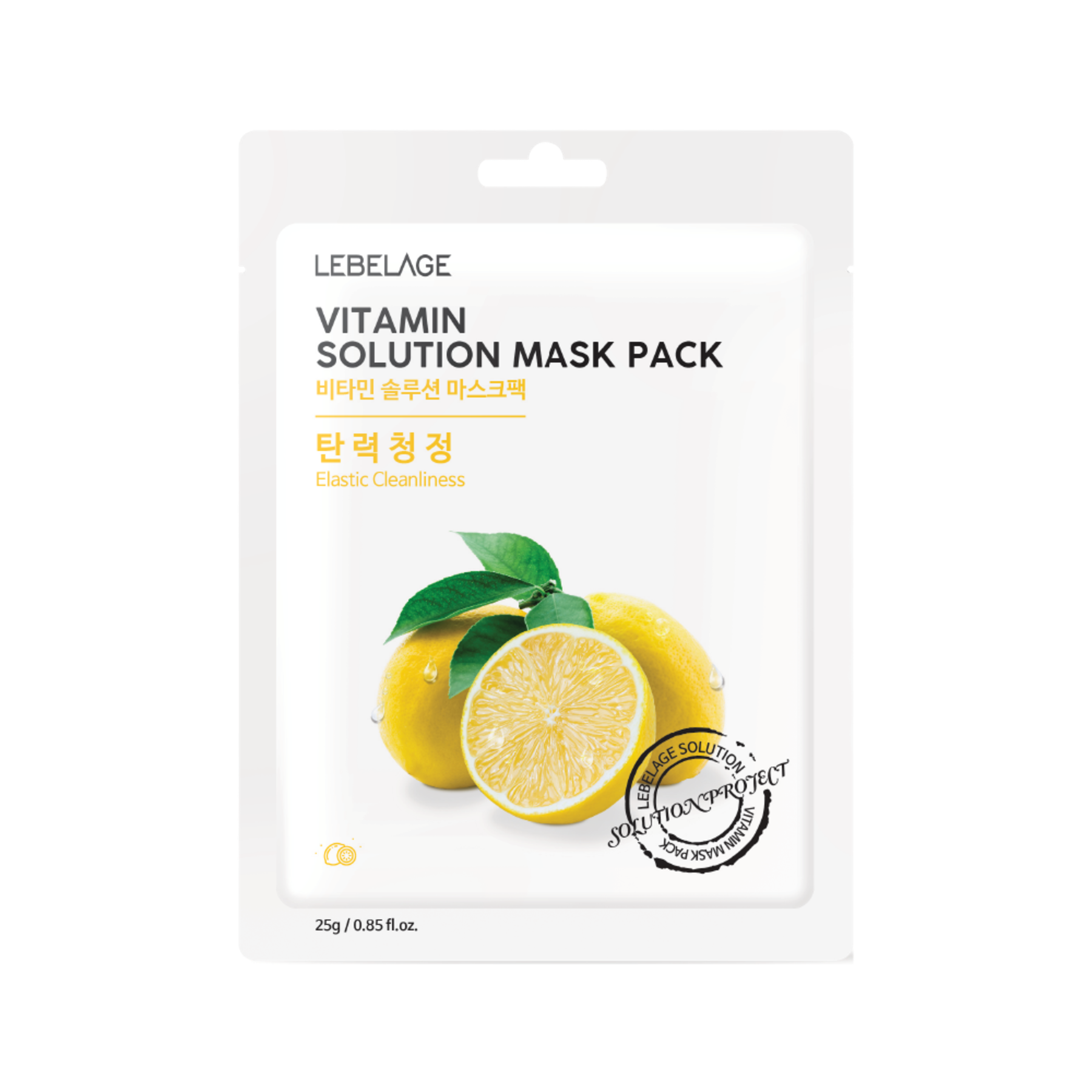 Vitamin Solution Mask Pack (10 Sheets)