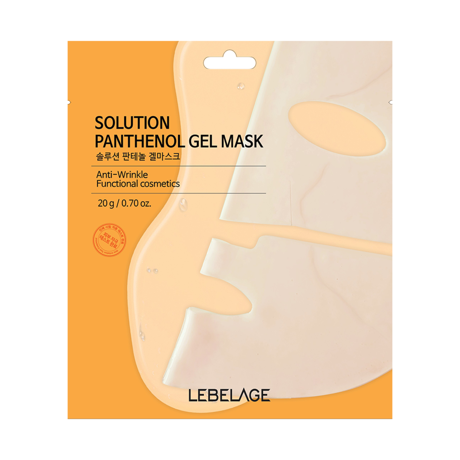 Solution Panthenol Gel Mask